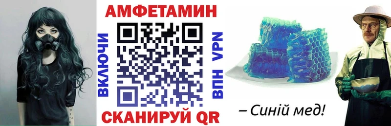 hydra tor  Рассказово  АМФЕТАМИН 98%  цены наркотик 
