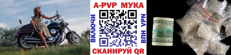 A PVP мука  Рассказово 