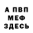 АМФЕТАМИН Розовый _LakiFeed_