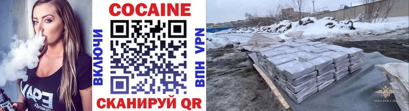 COCAIN Колумбийский  Рассказово 
