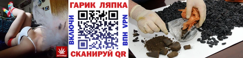 ГАШИШ hashish Рассказово