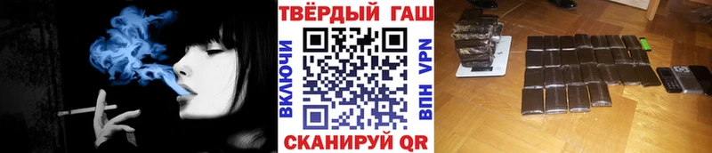ГАШИШ Ice-O-Lator Рассказово