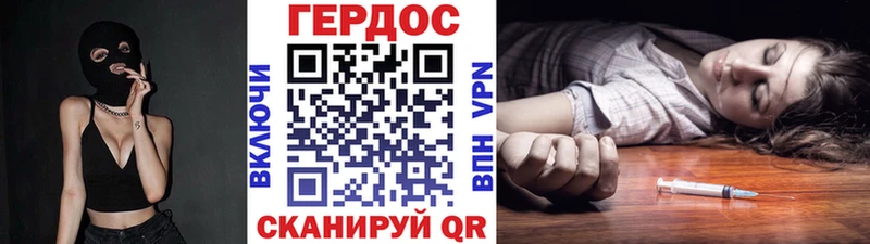 Героин гречка  как найти   ОМГ ОМГ ссылки  Рассказово 