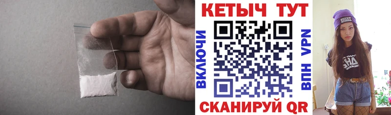 Кетамин ketamine закладки Рассказово