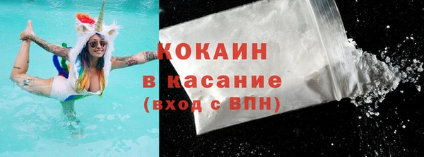 мет Абинск