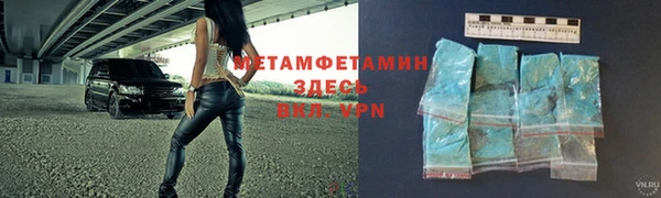 сатива Абаза