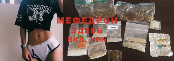 герыч Иннополис