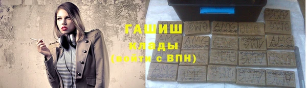 мет Абинск