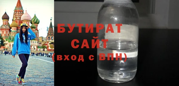 не бодяженный Абдулино