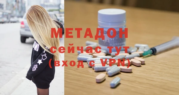 мет Абинск