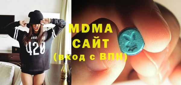 сатива Абаза