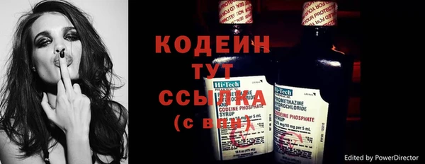 сатива Абаза
