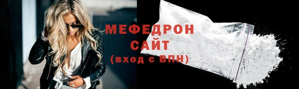 сатива Абаза