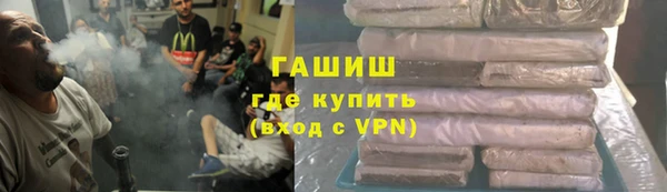 сатива Абаза
