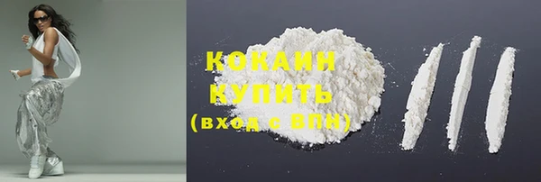 мет Абинск