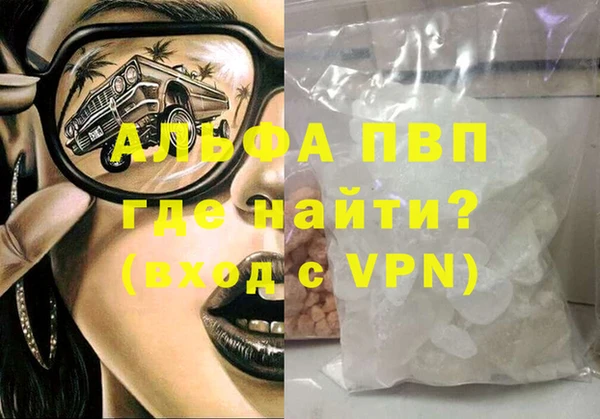 сатива Абаза
