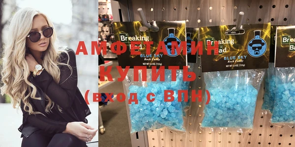 мет Абинск