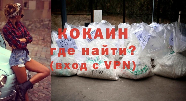 не бодяженный Абдулино