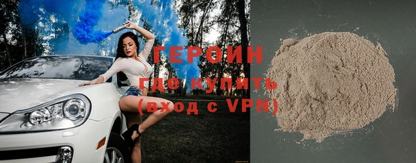 сатива Абаза