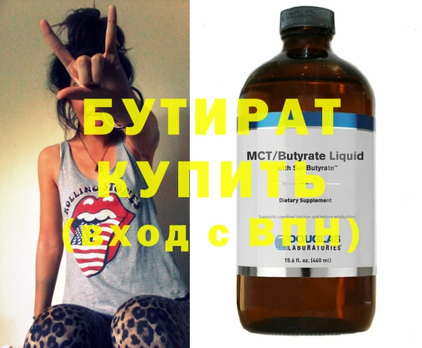 не бодяженный Абдулино