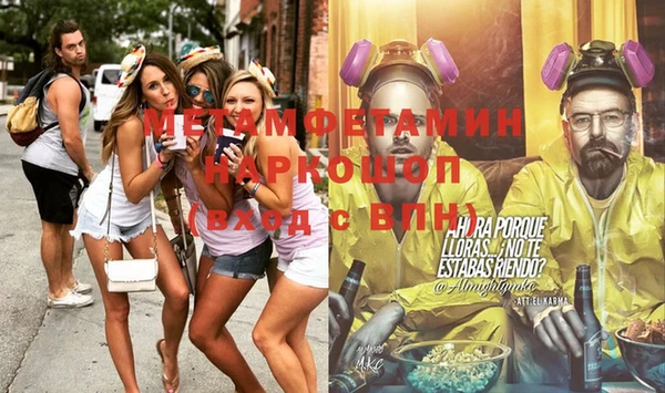мет Абинск