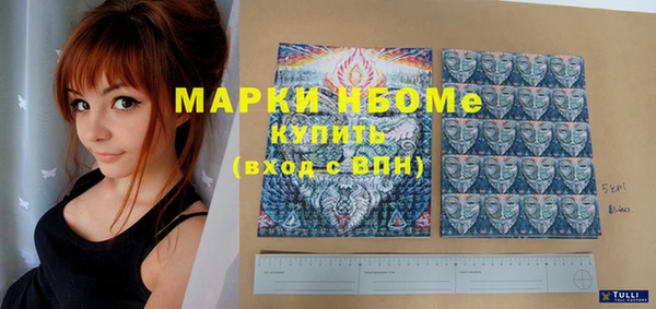 мескалин Волосово