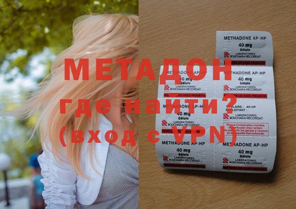 не бодяженный Абдулино