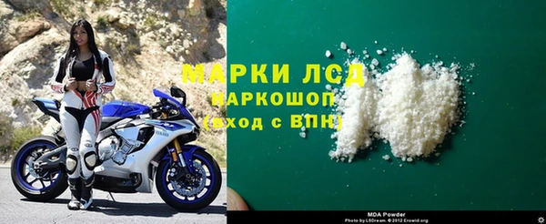 мет Абинск