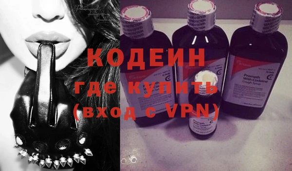 сатива Абаза