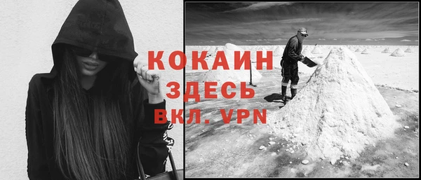 мет Абинск