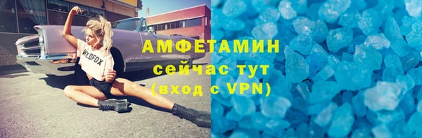 мет Абинск
