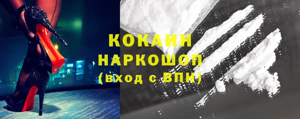 мет Абинск