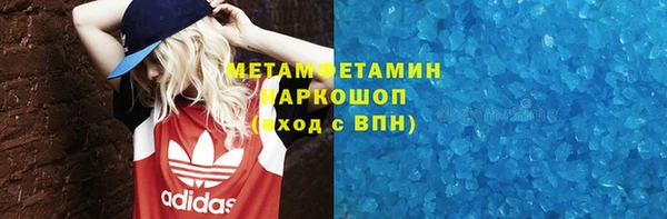 сатива Абаза