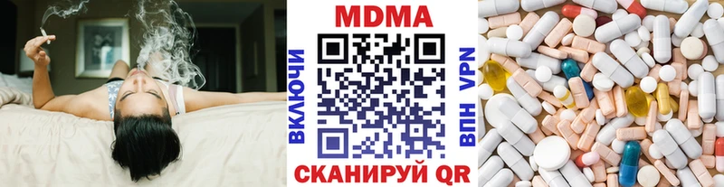 МДМА Molly Рассказово