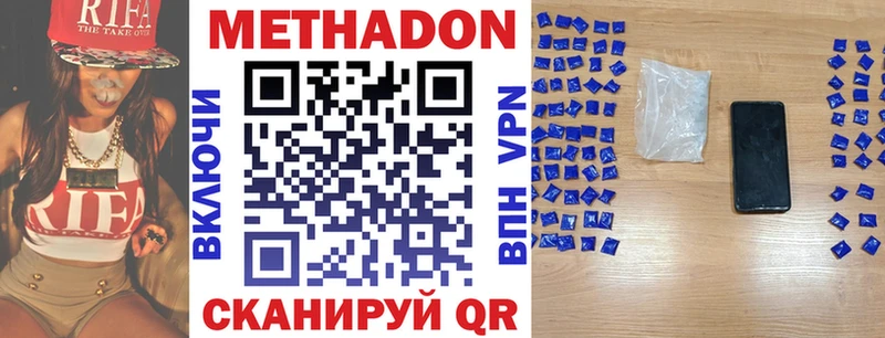 МЕТАДОН мёд Рассказово
