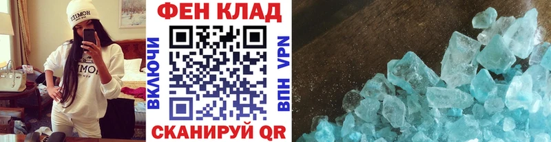 где купить наркотик Рассказово МЕТАМФЕТАМИН пудра