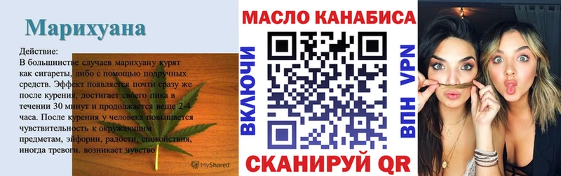 Дистиллят ТГК THC oil  Рассказово 