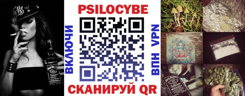 купить наркотики цена  Рассказово  Псилоцибиновые грибы мицелий 